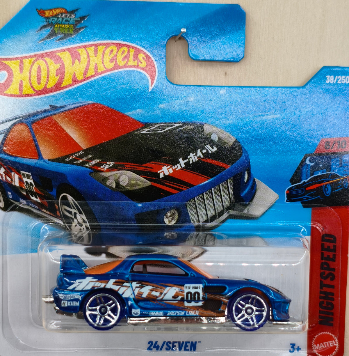 24  Seven  (2026)  24