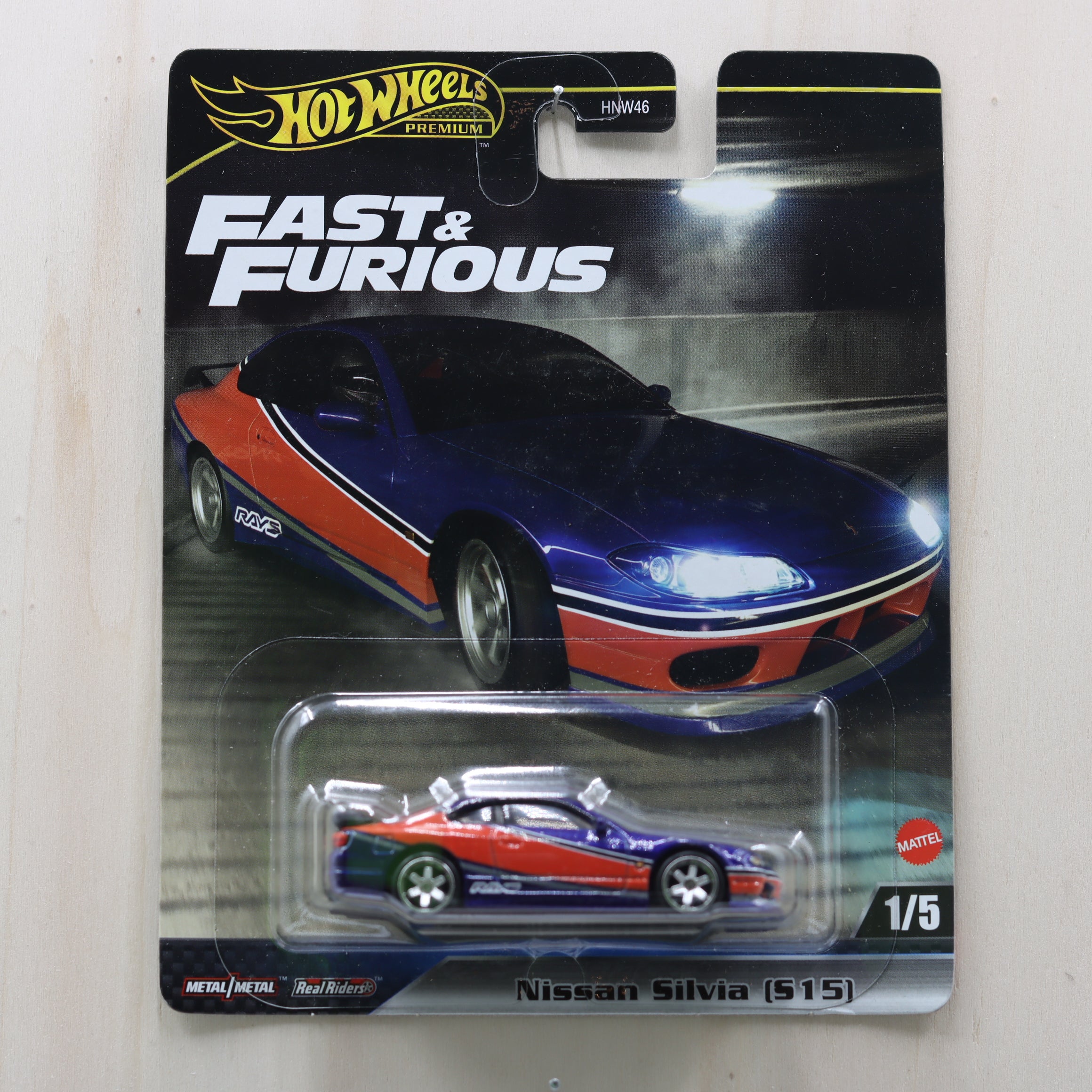 Nissan Silvia S15