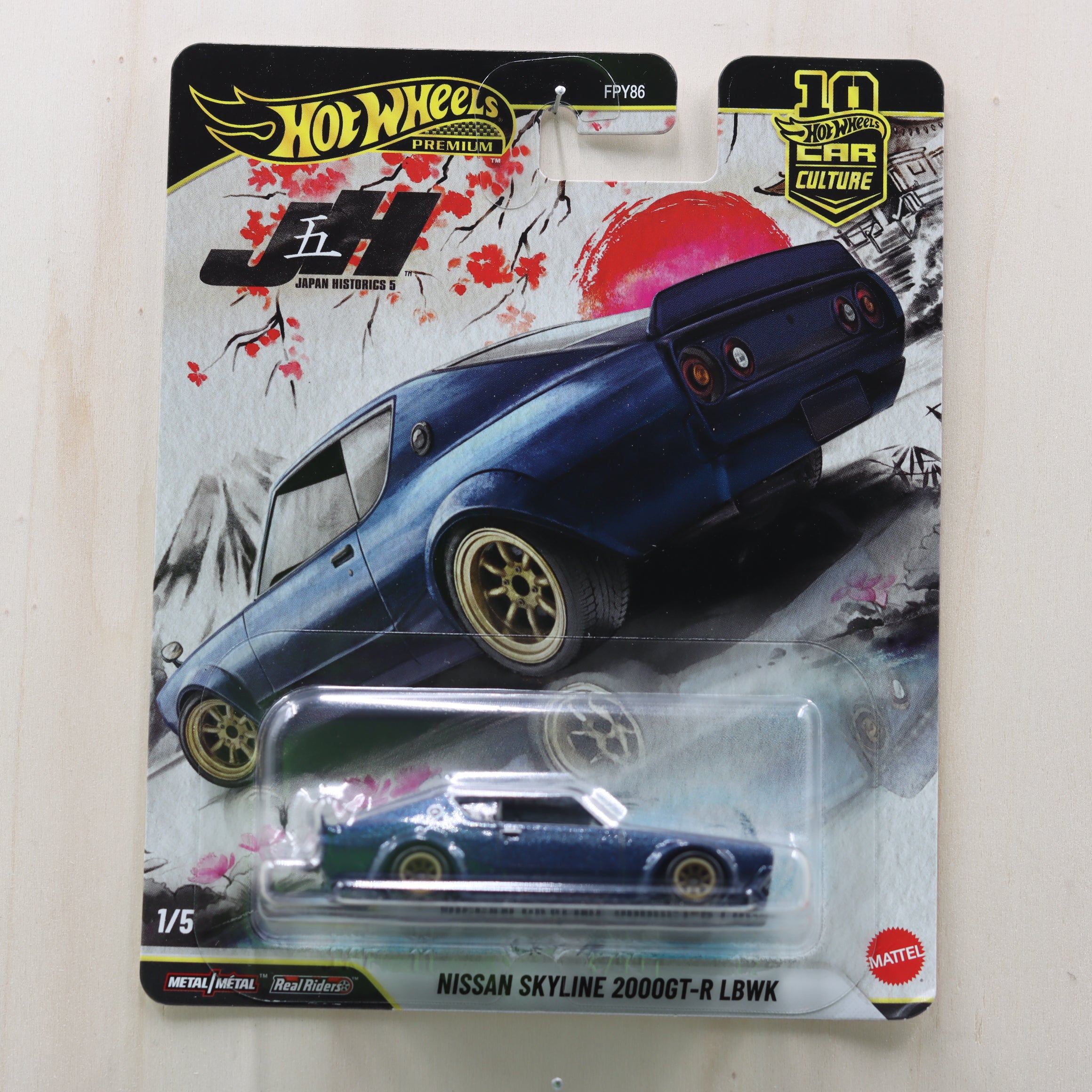 Nissan Skyline 2000GT-R LBWK