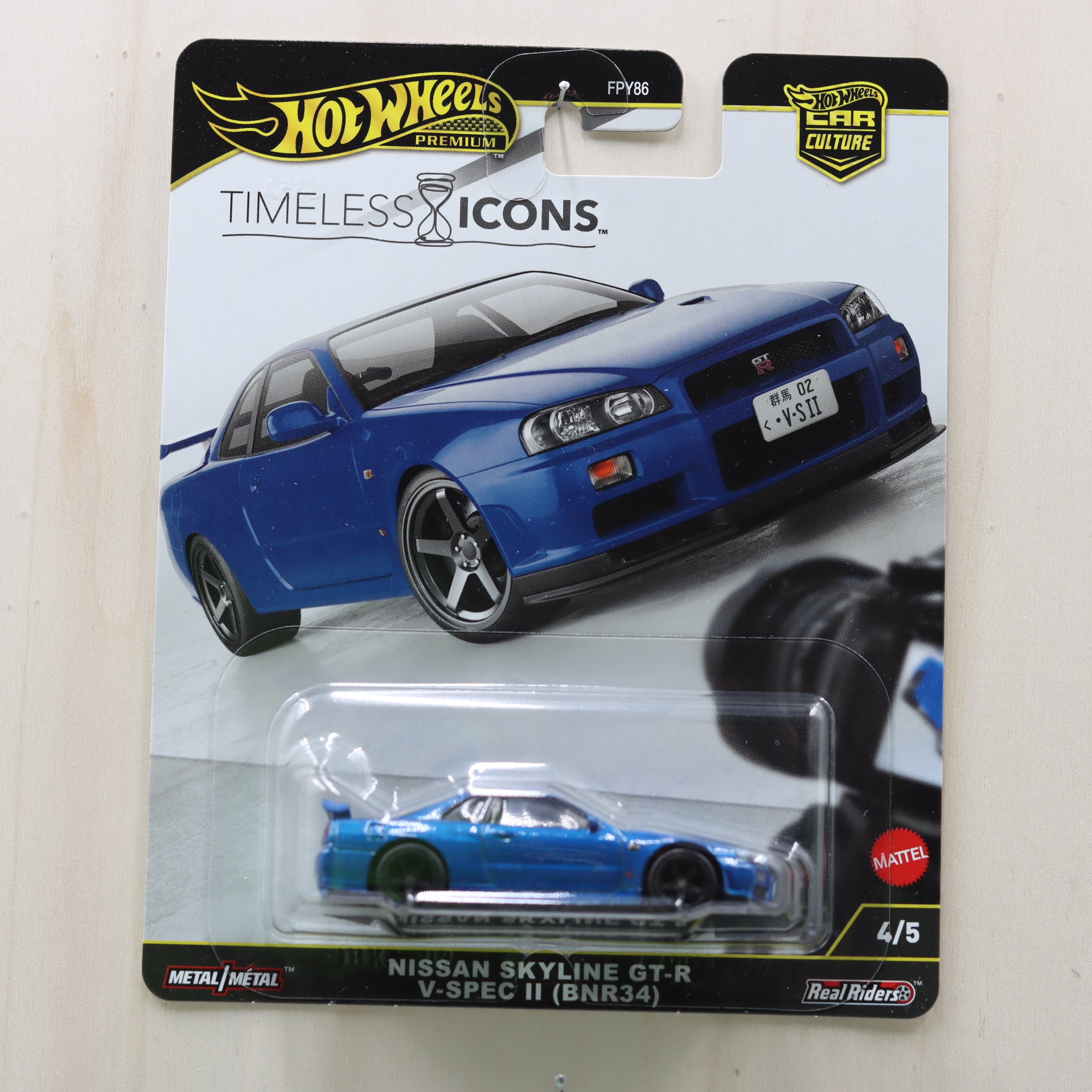 Nissan Skyline GT_R