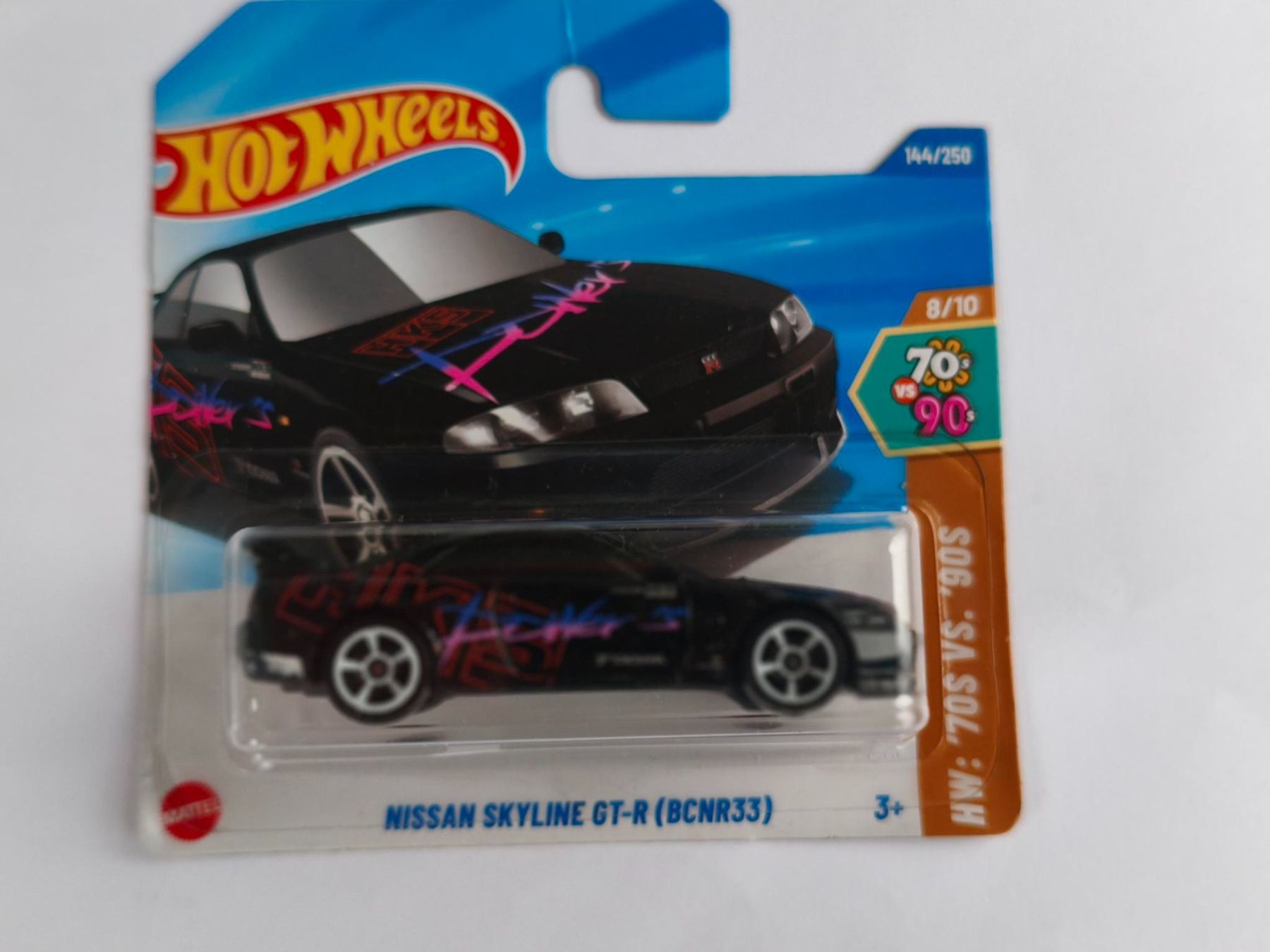 Nissan Skyline GT-R  (2025)  4