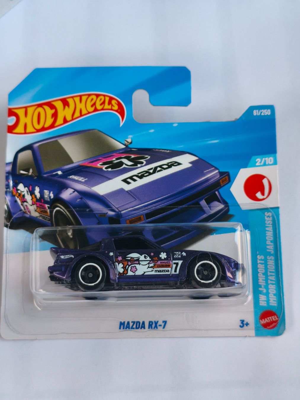 Mazda RX-7  (2026)  2