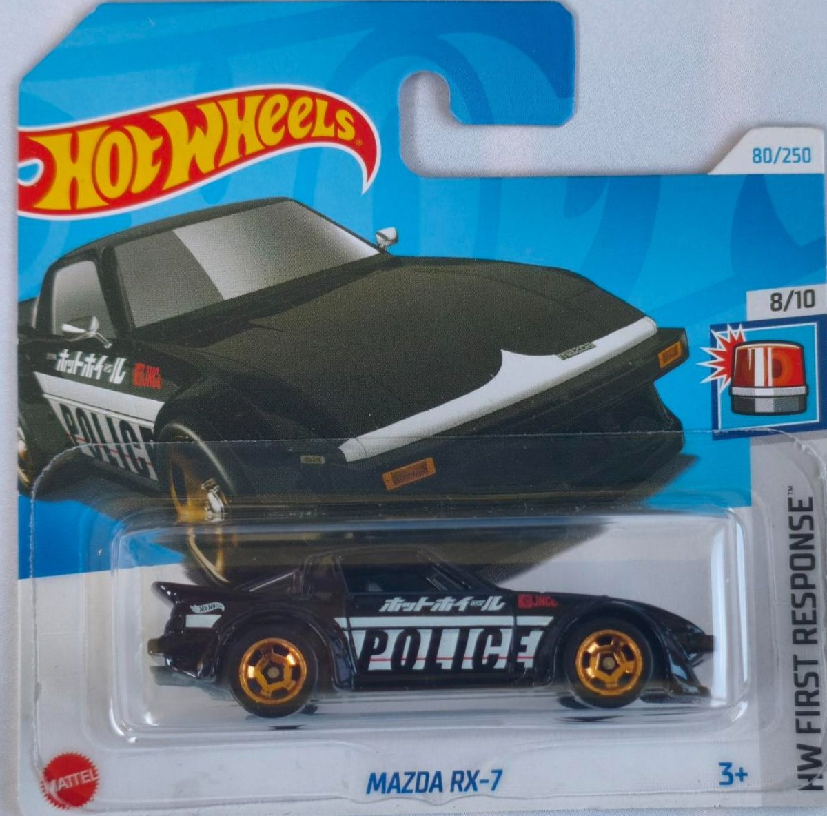 Mazda RX-7 (2024)  9