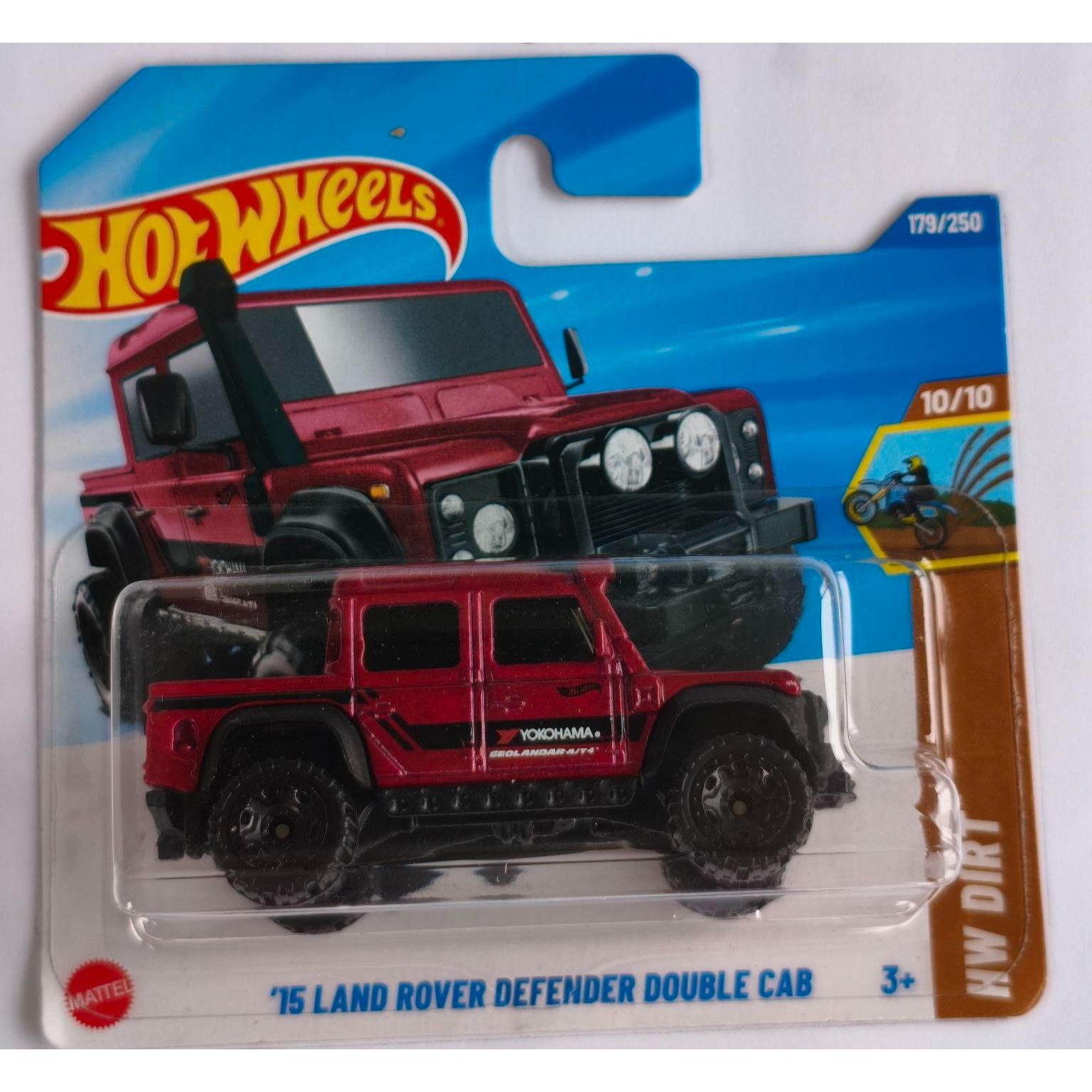 Land Rover (2025)  11
