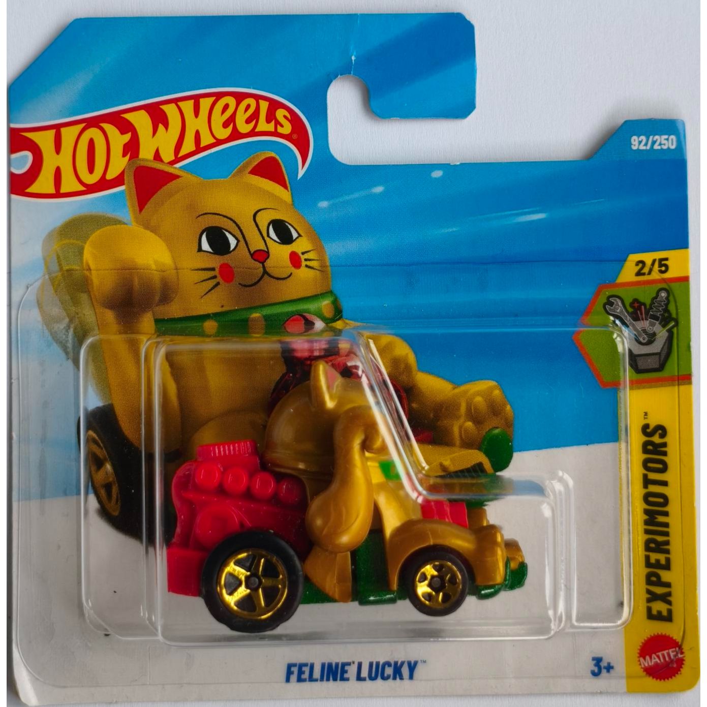 Feline Lucky  (2026)  12